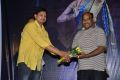 Swayamvada Movie Teaser Launch Photos