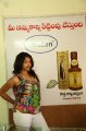 Swetha Basu Prasad Photo Shoot Pics