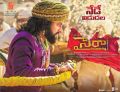 Chiranjeevi's Sye Raa Narasimha Reddy Movie Release Today Posters HD