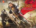 Chiranjeevi's Sye Raa Narasimha Reddy Movie Release Posters HD