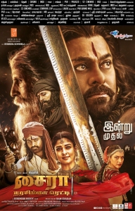 Amitabh Bachchan, Chiranjeevi in Sye Raa Tamil Movie Release Today Posters