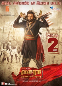 Chiranjeevi in Sye Raa Tamil Movie Release Posters