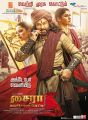 Tamanna, Chiranjeevi, Nayanthara in Sye Raa Tamil Movie Release Posters