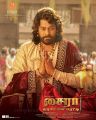 Actor Chiranjeevi Syeraa Narasimha Reddy Movie Posters HD