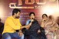 Ram Charan, Surekha, Anjana Devi @ Sye Raa Narasimha Reddy Teaser Launch Stills