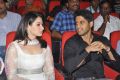 Tamanna, Naga Chaitanya at Tadakha Movie Audio Launch Stills