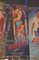 Tadakha Movie Audio Launch Posters