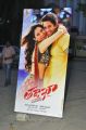 Tadakha Movie Audio Launch Posters