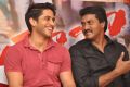 Naga Chaitanya,Sunil At Tadakha Movie Success Meet Stills