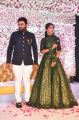 Talasani Srinivas Yadav Daughter Swathi Wedding Reception Stills