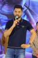 Nandamuri Kalyan Ram @ Naa Nuvve Audio Launch Stills