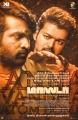 Master Tamil Movie Deepavali Wishes Posters