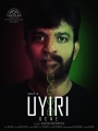 Uyiri Tamil Movie Deepavali Wishes Posters