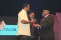 Tamil Edison Awards 2013 Photos