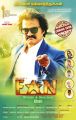 Rajini Senthil in Fan Tamil Movie Diwali Wishes Posters