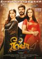 Lakshmi Rai, Jai, Catherine Tresa in Neeya 2 Movie Diwali Wishes Posters