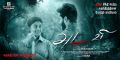 Adavi Movie Independence Day Wishes Poster