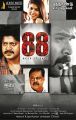 88 Movie New Year Wishes Poster