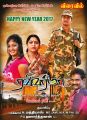Ravi Varma Movie New Year Wishes Poster