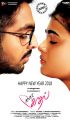 100 Percent Love Movie New Year 2018 Wishes Poster