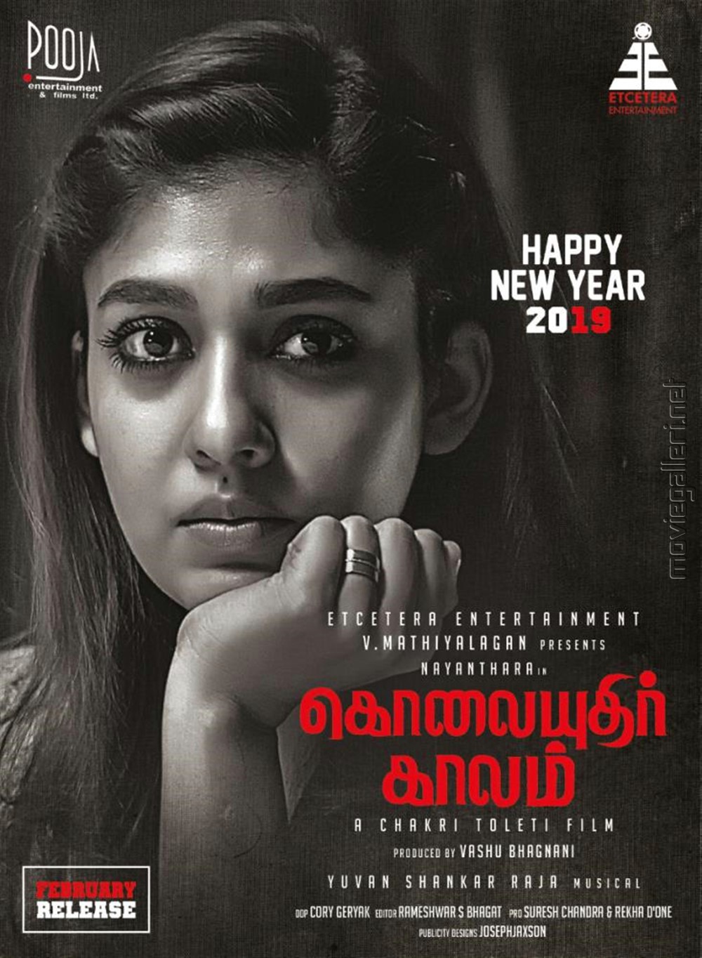 Tamil year in happy movie new