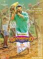 Ajith Viswasam Movie New Year 2019 Wishes Posters