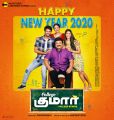 College Kumar Movie New Year 2020 Wishes Poster