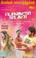 Bangalore Naatkal Movie Pongal Wishes Posters