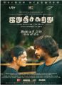 Iruthi Sutru Movie Pongal Wishes Posters
