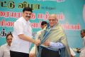 Tamil Nadu Theatre Multiplex Owners Association Inauguration Stills