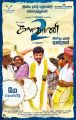 Kalavani 2 Movie Tamil New Year Wishes Poster