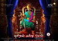 Vijayakanth's Tamizhan Endru Sol Movie First Look Posters