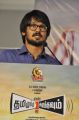 Nakul @ Tamiluku En Ondrai Aluthavum Press Meet Stills