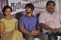 Tamiluku En Ondrai Aluthavum Press Meet Stills