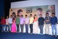 Tamiluku En Ondrai Aluthavum Team Interview Photos