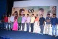 Tamiluku En Ondrai Aluthavum Team Interview Photos