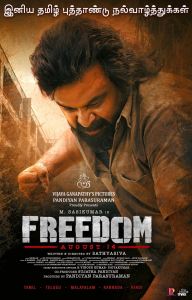 Freedom Movie Tamil New Year Wishes Poster HD