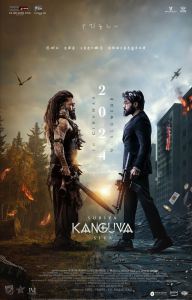 Kanguva Movie Tamil New Year Wishes Poster HD