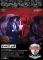 Shiva Tamil Padam 2 Movie Release Posters