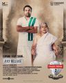 Shiva Tamil Padam 2 Movie Release Posters