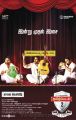 Shiva Tamizh Padam 2 Movie Release Posters