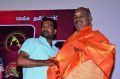 Tamizha Nee Enge Album Launch Stills