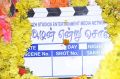 Tamizhan Endru Sol Movie Pooja Stills