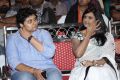 Tanu Monne Vellipoyindi Audio Launch Function Stills