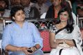 Tanu Monne Vellipoyindi Audio Launch Function Stills