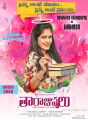 Actress Sowmya Venugopal as Manasa in Tarajuvvalu Movie Ugadi Wishes Posters