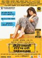 Actress Anjali inTaramani Movie Release Posters