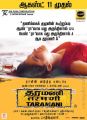 Actress Andrea Jeremiah in Taramani Movie Release Posters