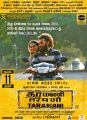 Andrea, Vasanth Ravi in Taramani Movie Release Posters