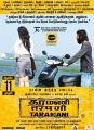 Andrea, Vasanth Ravi in Taramani Movie Release Posters